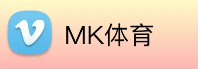 MK体育 logo